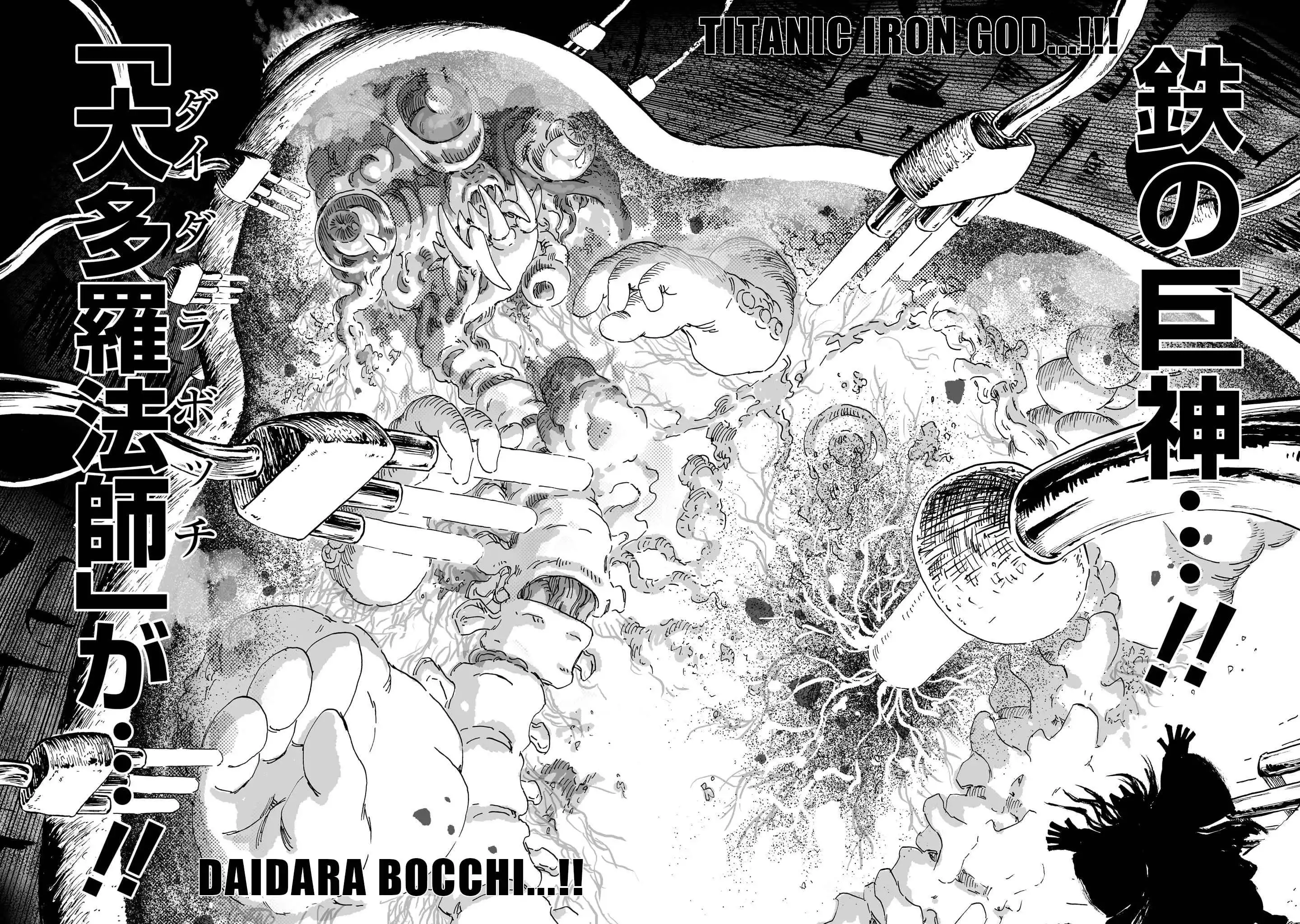 Sakuna: Of Rice and Ruin – Gods of Ikusadatara Chapter 9 39